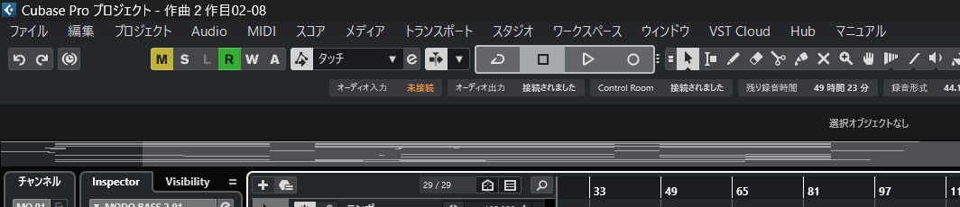 DAW(cubase)　初心者TIPS#2　後方の余分（空白）な小節を削除
